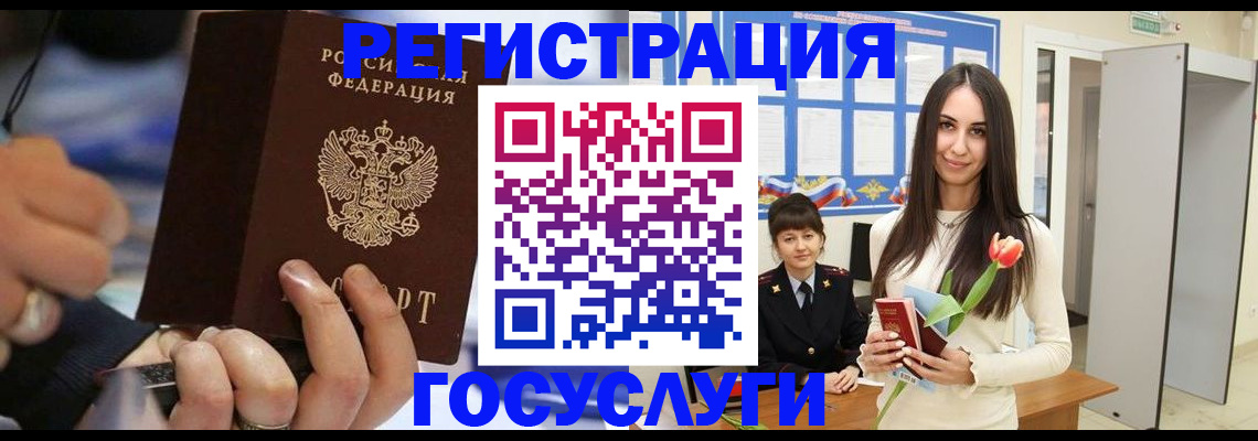 временная регистрация законно в Каспийске